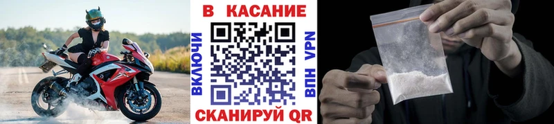 Бошки Шишки Калачинск