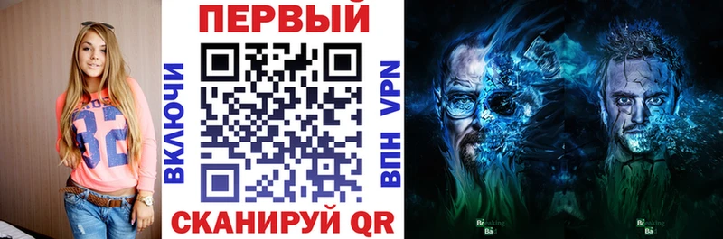 это какой сайт Калачинск Amphetamine Розовый omg вход