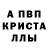 Амфетамин 98% Inna Seinre
