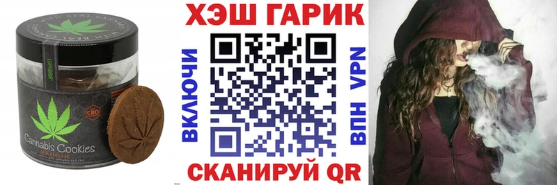 Canna-Cookies марихуана  магазин  наркотиков  KRAKEN ONION  Калачинск 