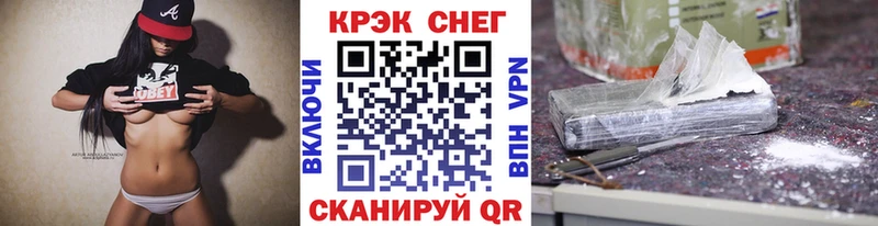 Cocaine Боливия  цены наркотик  Калачинск 