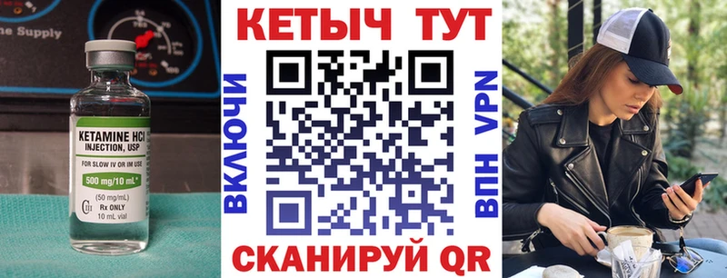 darknet официальный сайт  Калачинск  Кетамин VHQ 