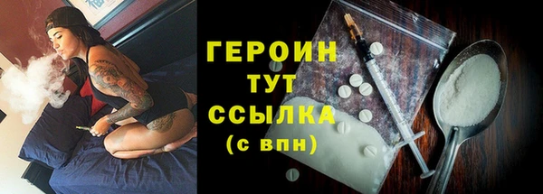 герыч Переславль-Залесский