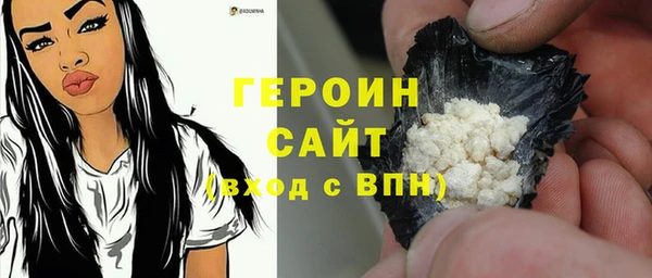 MDMA Premium VHQ Елабуга