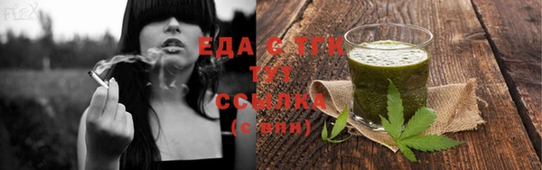 альфа пвп VHQ Абдулино
