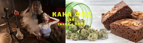 альфа пвп VHQ Абдулино