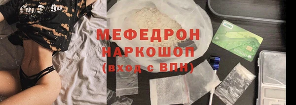альфа пвп VHQ Абдулино