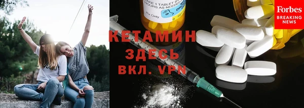 соль курить ск Пестово