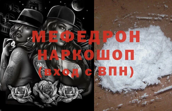 амф Абинск