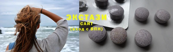 соль курить ск Пестово