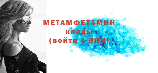 соль ск Абаза