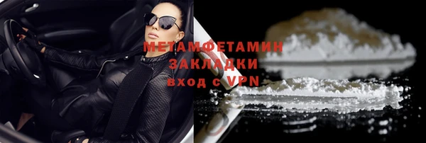 соль ск Абаза
