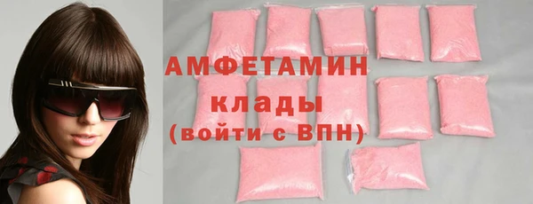 мдма Пересвет