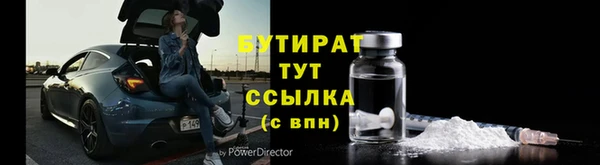 соль ск Абаза