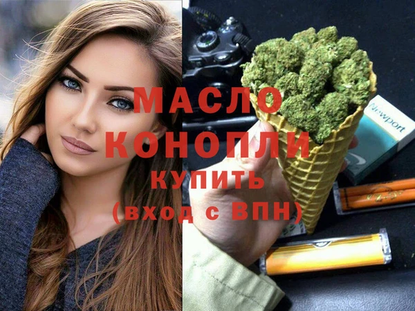 соль курить ск Пестово