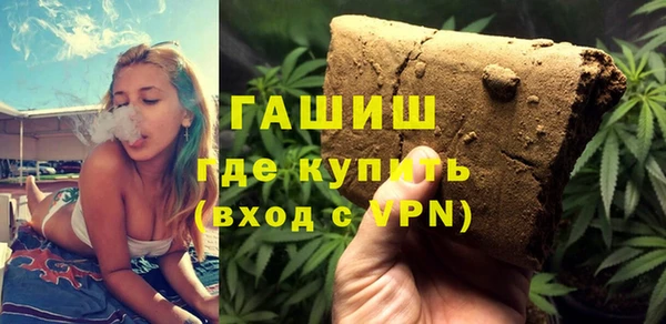 соль курить ск Пестово