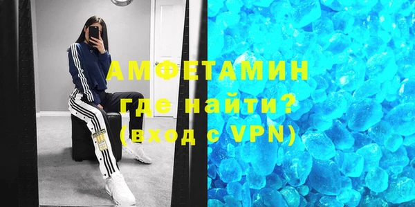 соль ск Абаза