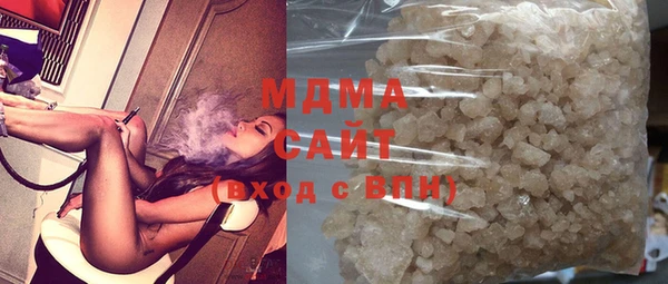 альфа пвп VHQ Абдулино