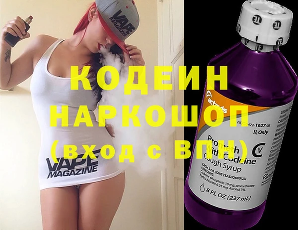 альфа пвп VHQ Абдулино