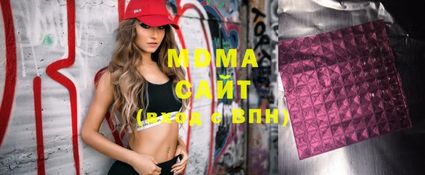 амф Абинск