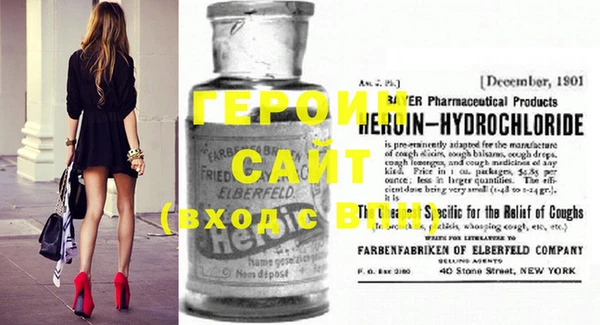 амф Абинск