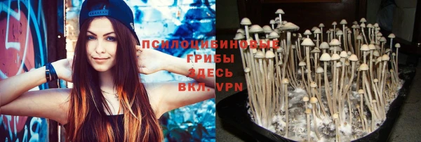 альфа пвп VHQ Абдулино