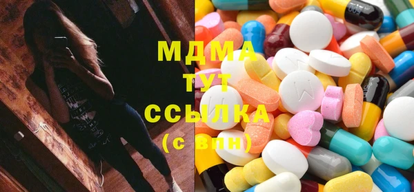 соль ск Абаза