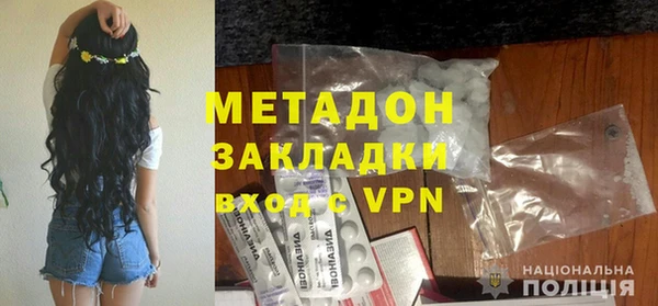 амф Абинск