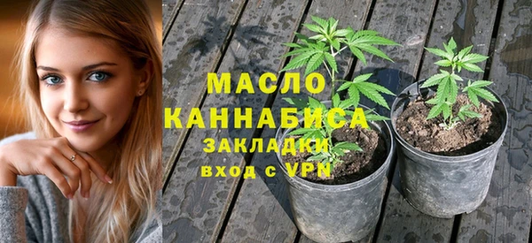 соль курить ск Пестово