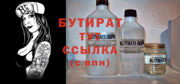 соль ск Абаза