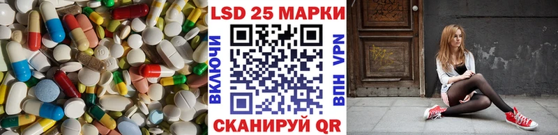 LSD-25 экстази ecstasy  сколько стоит  Калачинск 