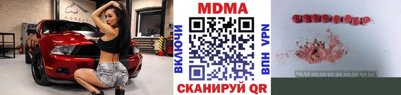 закладки Калачинск kraken как зайти MDMA Molly