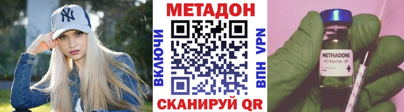 Метадон VHQ  Калачинск 