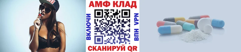Первитин кристалл  купить  цена  мега вход  Калачинск 