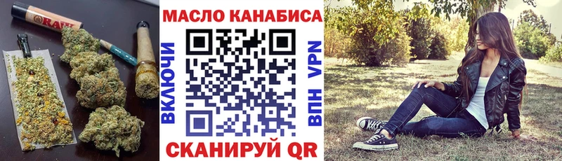 Дистиллят ТГК вейп  Калачинск 